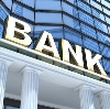 Банки в Петропавловке